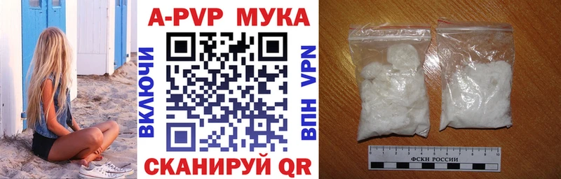 A-PVP крисы CK  Мамоново 