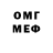 Амфетамин Розовый WoT Jast