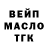 Дистиллят ТГК Wax MasyanyaKrut