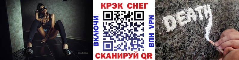 КОКАИН FishScale  хочу наркоту  Мамоново 