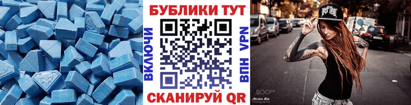 ЭКСТАЗИ 99%  Мамоново 