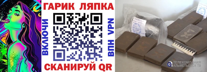 хочу наркоту  Мамоново  ГАШ hashish 