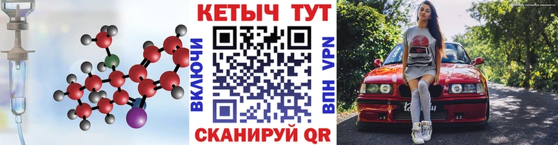 КЕТАМИН ketamine  где продают   Мамоново 