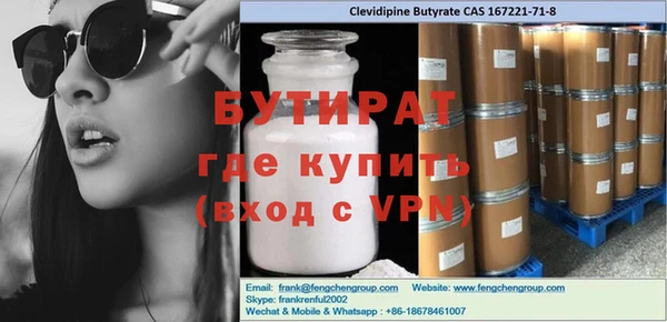 крисы Волосово
