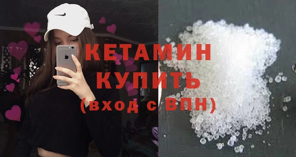 крисы Волосово