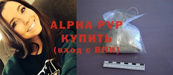 COCAINE Володарск