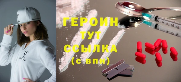 COCAINE Володарск