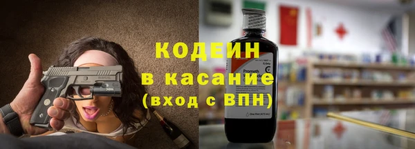герыч Волоколамск