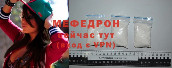 крисы Волосово