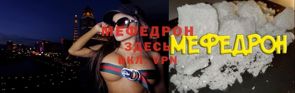прущая мука Тайга