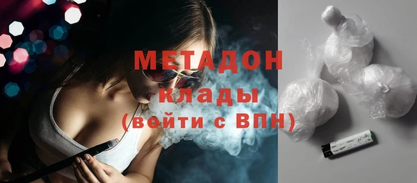 COCAINE Володарск
