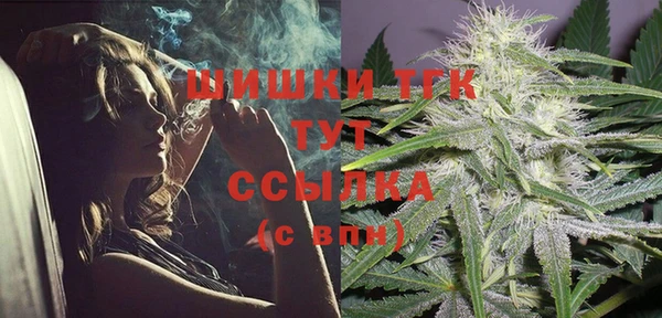 COCAINE Володарск