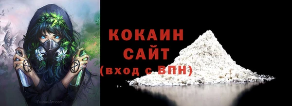 COCAINE Володарск