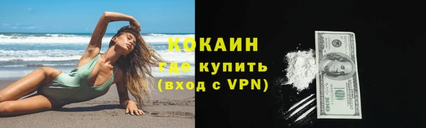 герыч Волоколамск