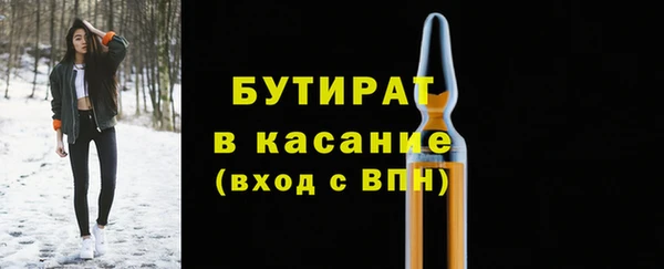 герыч Волоколамск