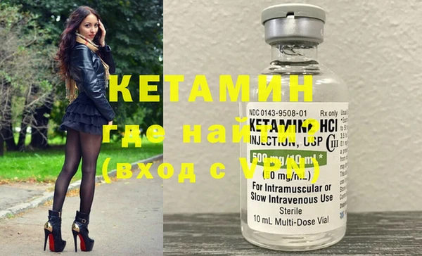 COCAINE Володарск