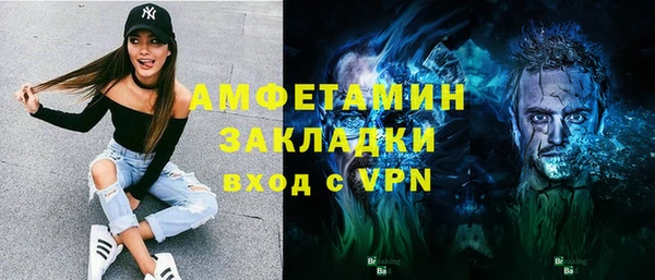 герыч Волоколамск