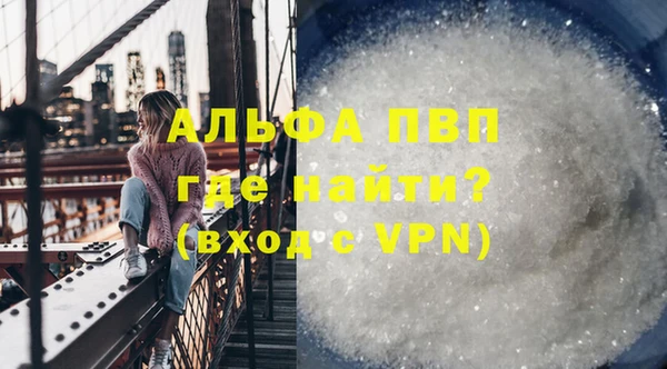 герыч Волоколамск