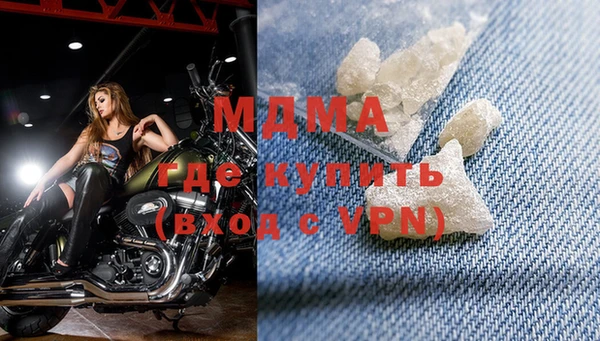 сатива Вязьма