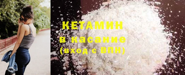 COCAINE Володарск