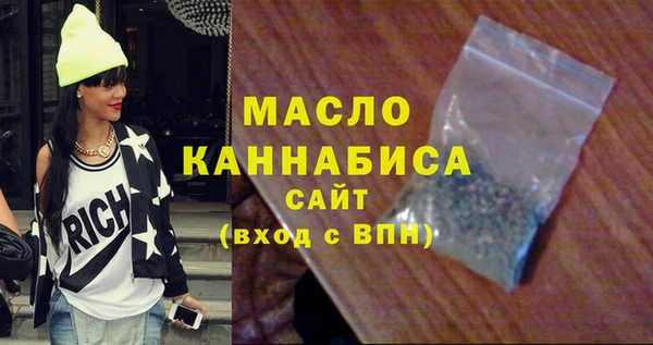 хмурый Вяземский