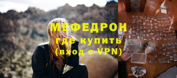 хмурый Вяземский