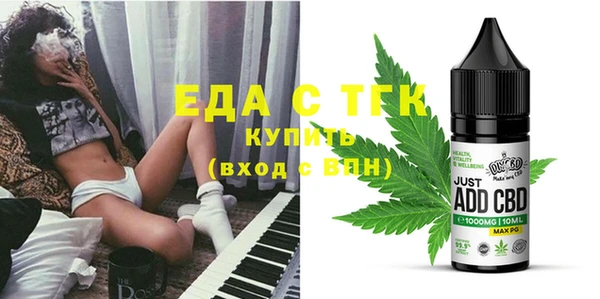 герыч Волоколамск