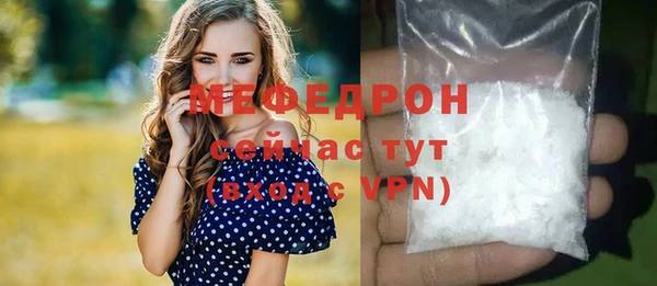 герыч Волоколамск