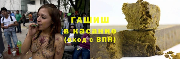 герыч Волоколамск