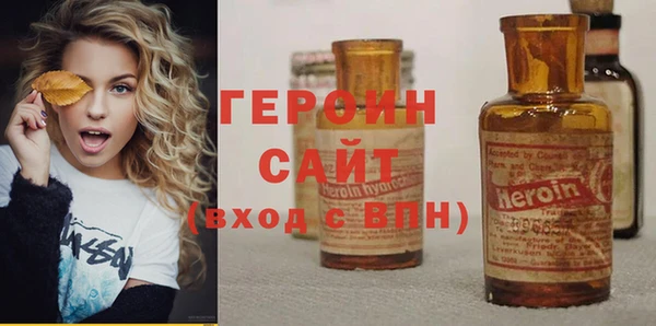 COCAINE Володарск