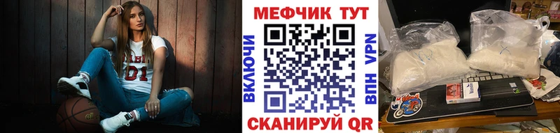 дарнет шоп Мамоново МЯУ-МЯУ мука