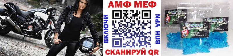 МЕТАМФЕТАМИН витя Мамоново