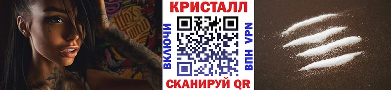 mega рабочий сайт  Мамоново  МЕТАМФЕТАМИН винт 